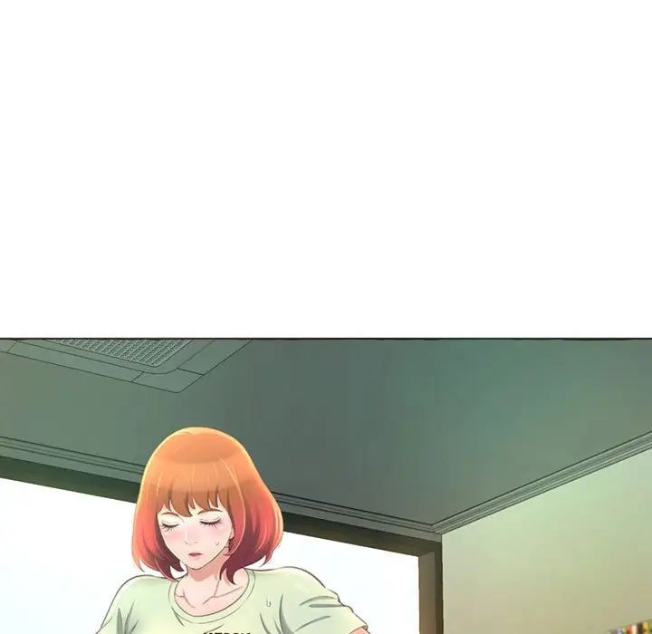 得不到的你第3话