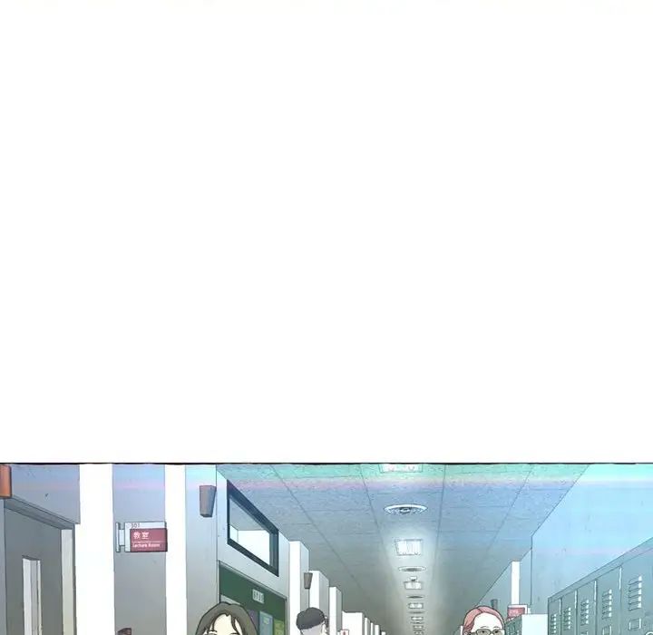 得不到的你第3话