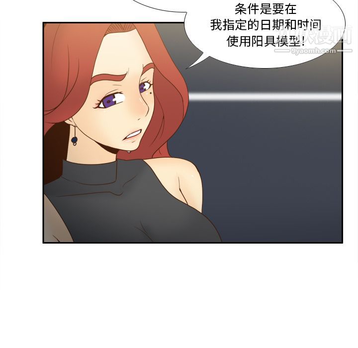分身最终话
