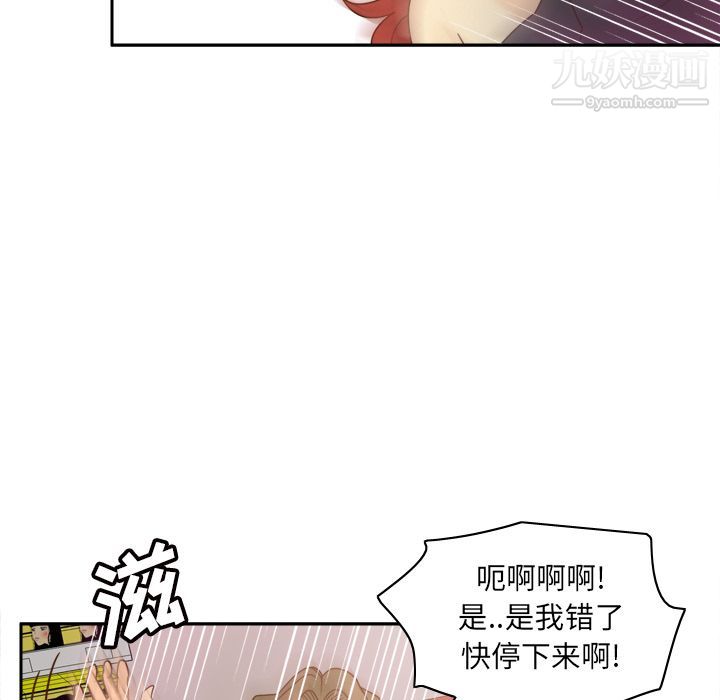 分身最终话
