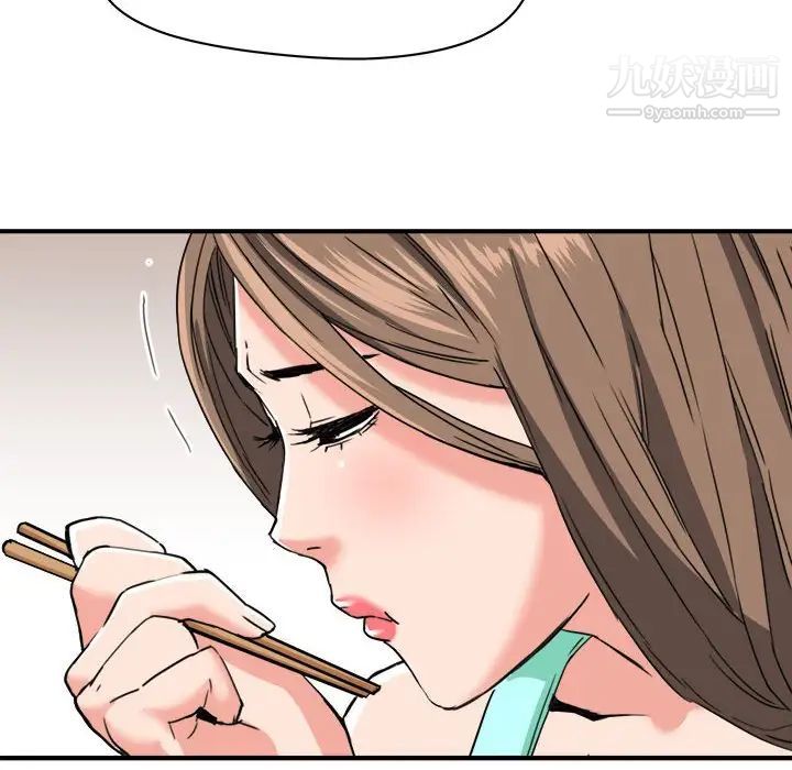 梦幻洗车场第24话