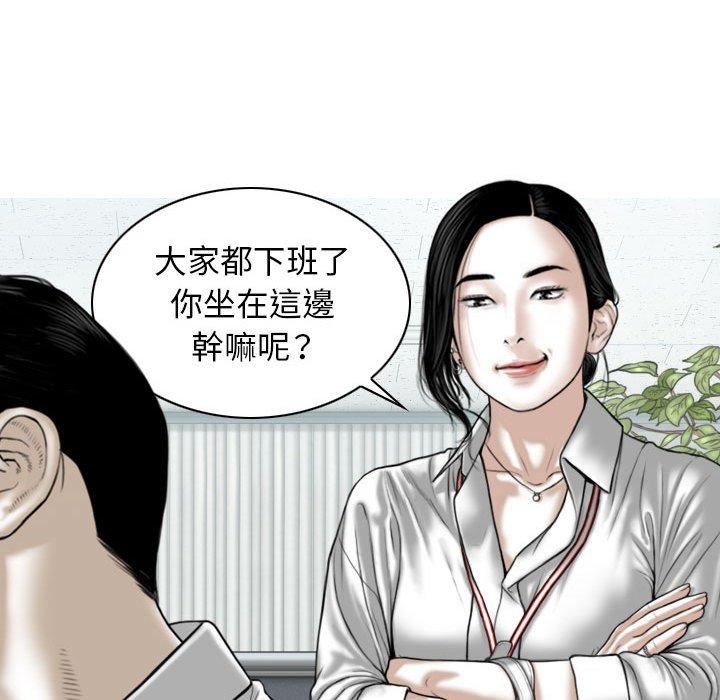 换“友”派对第47话