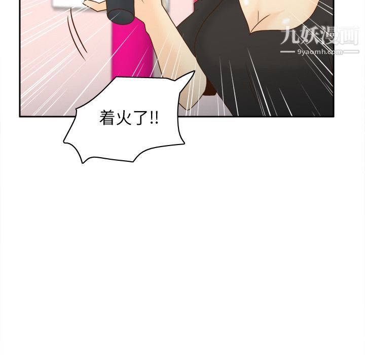 分身最终话