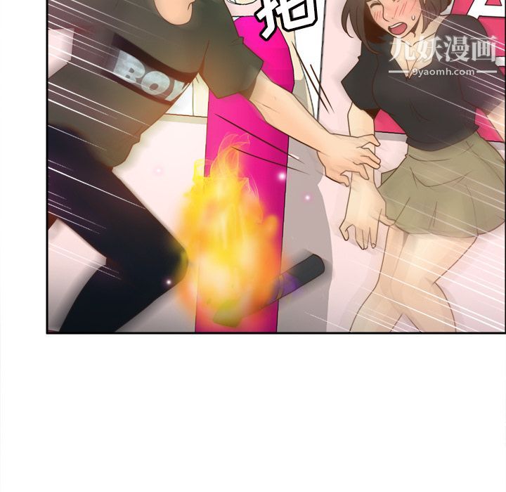 分身最终话