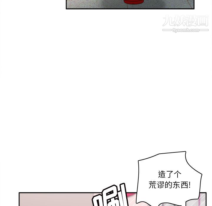 分身最终话