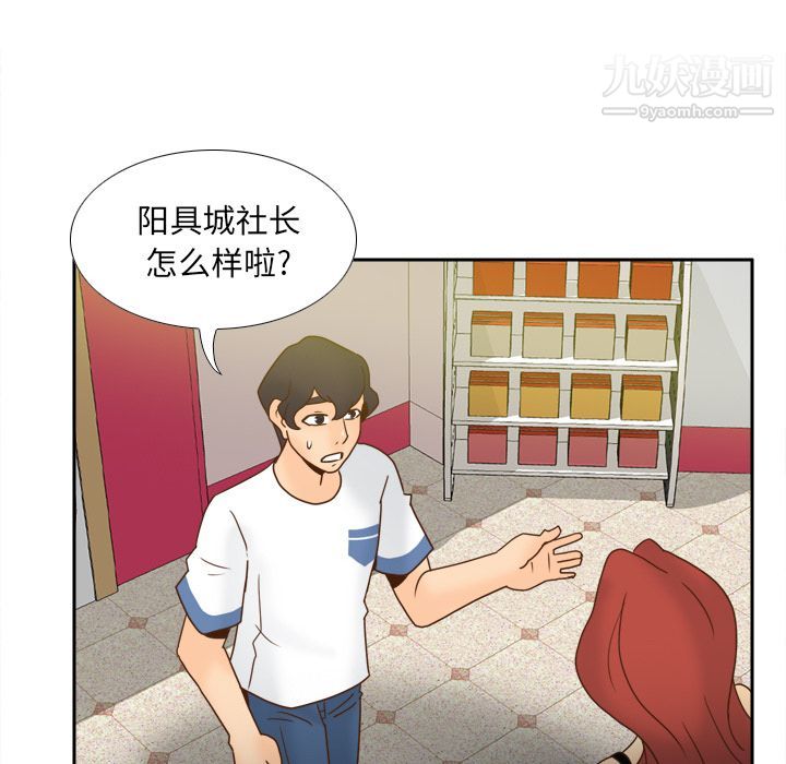 分身最终话