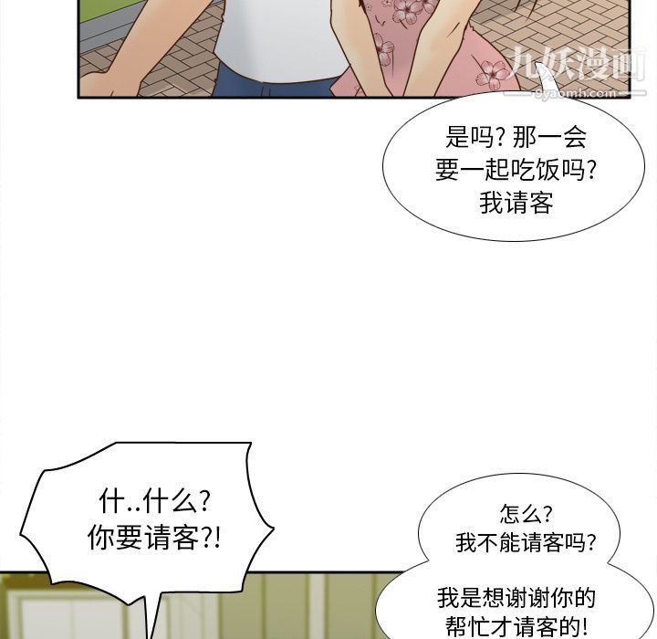分身最终话