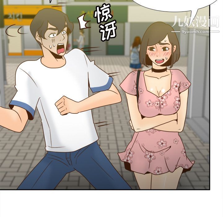 分身最终话