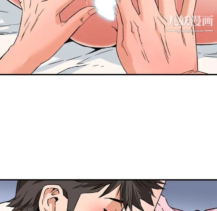 梦幻洗车场第24话