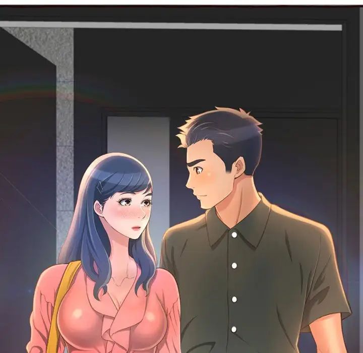 得不到的你第4话