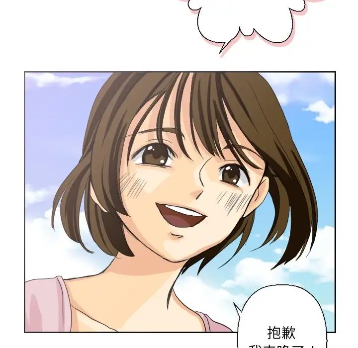 超能力者第1话