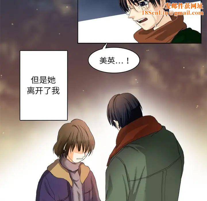 超能力者第1话