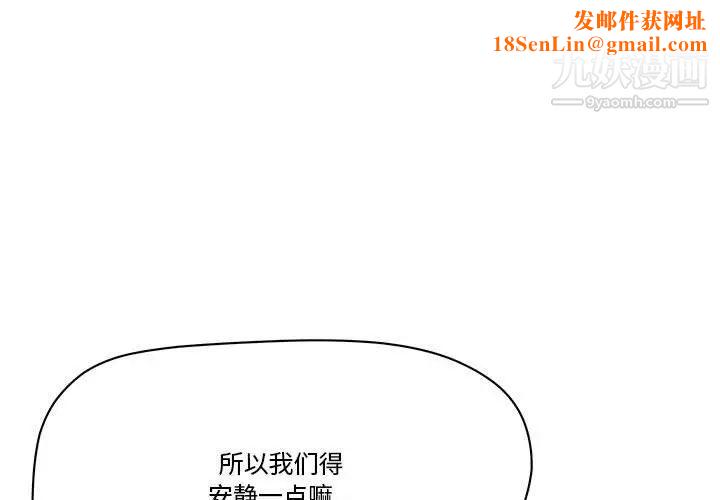 梦幻洗车场第25话