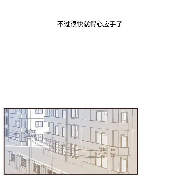 超能力者第1话