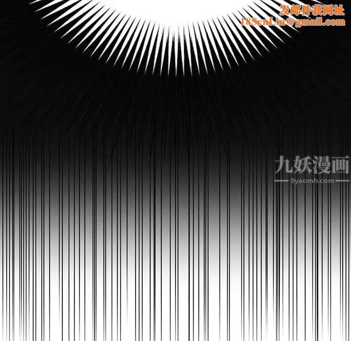 得不到的你第4话