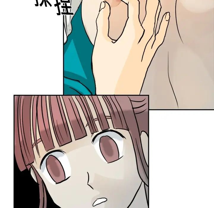 超能力者第1话