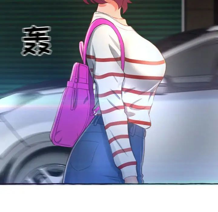 得不到的你第4话