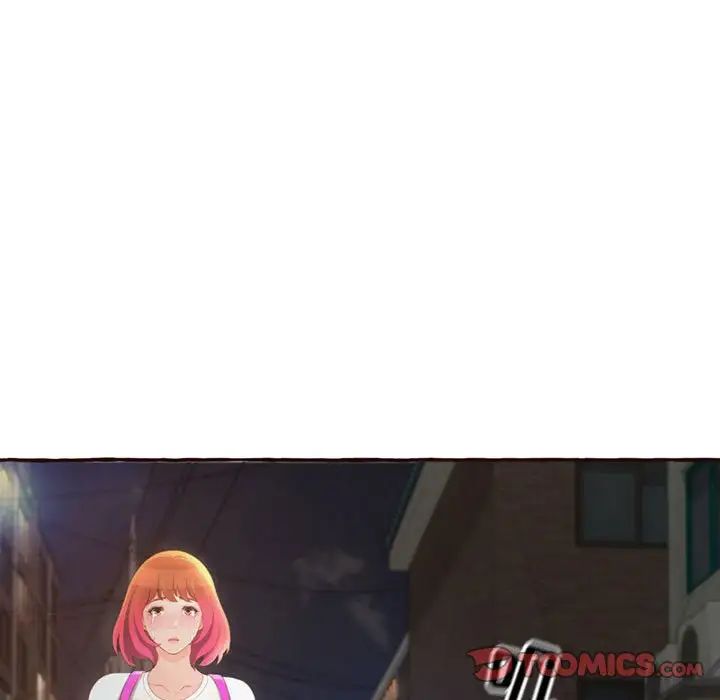 得不到的你第4话