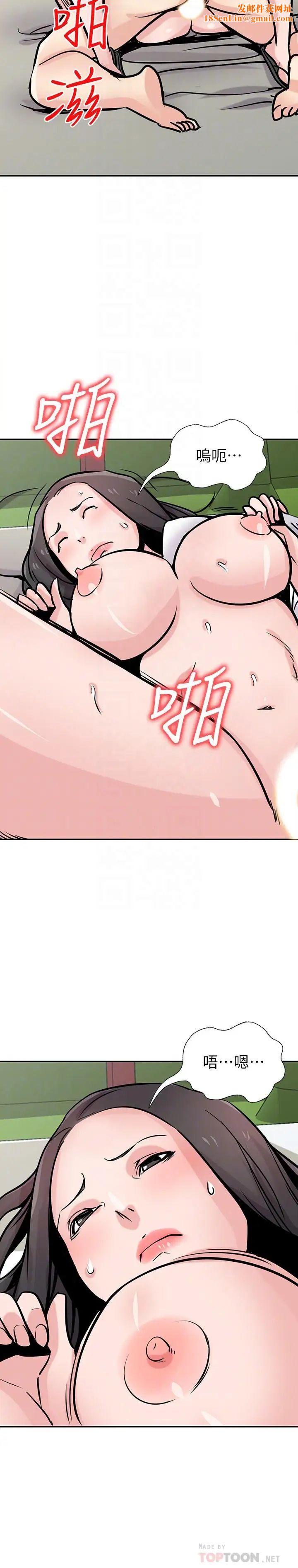 驯服小姨子第75话-与海风一起享受的滋味