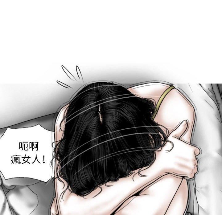 换“友”派对第51话