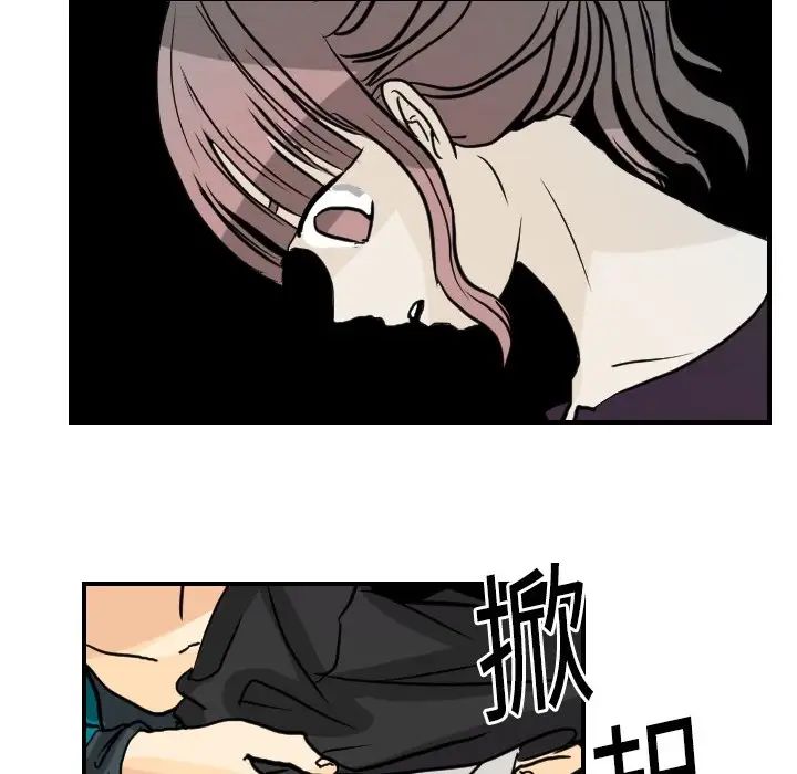超能力者第2话