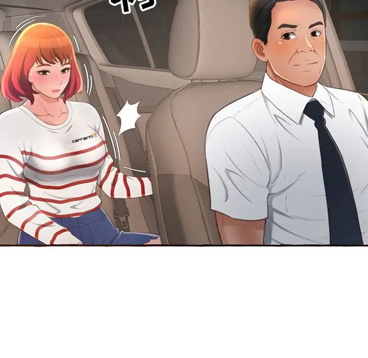 得不到的你第4话