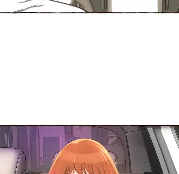 得不到的你第4话