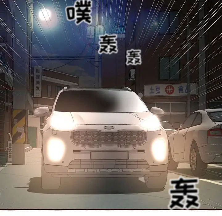 得不到的你第4话