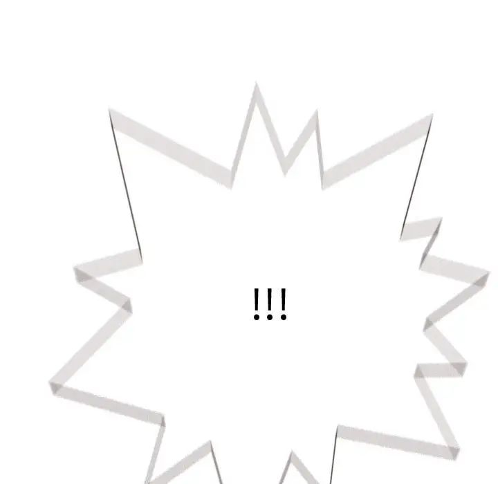 得不到的你第4话