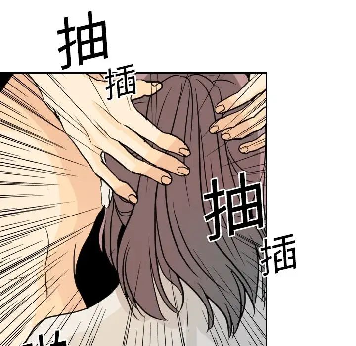 超能力者第2话