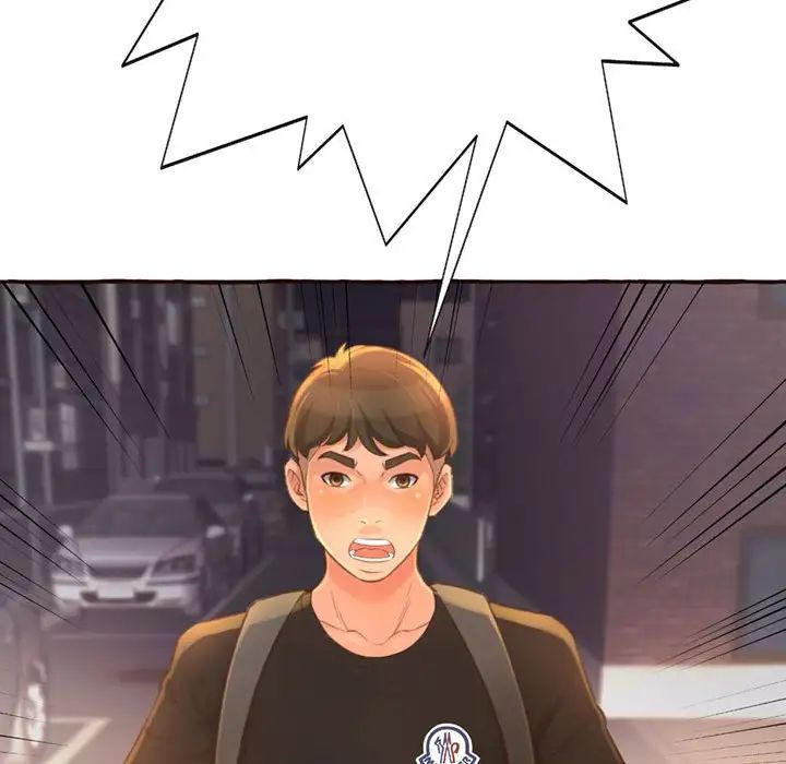 得不到的你第4话