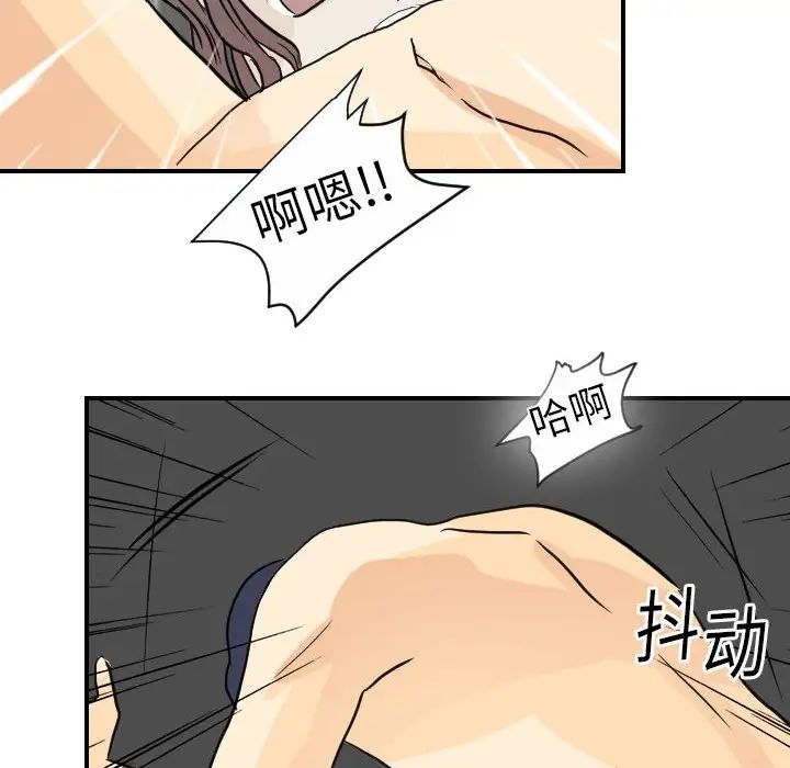 超能力者第2话