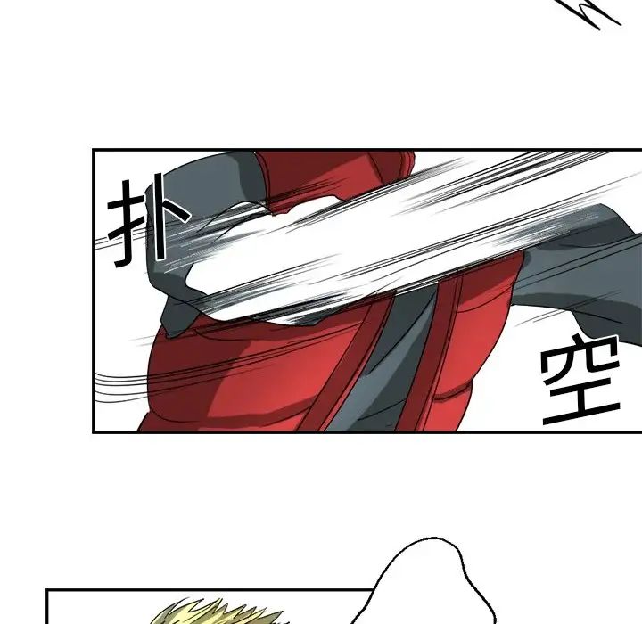 超能力者第2话