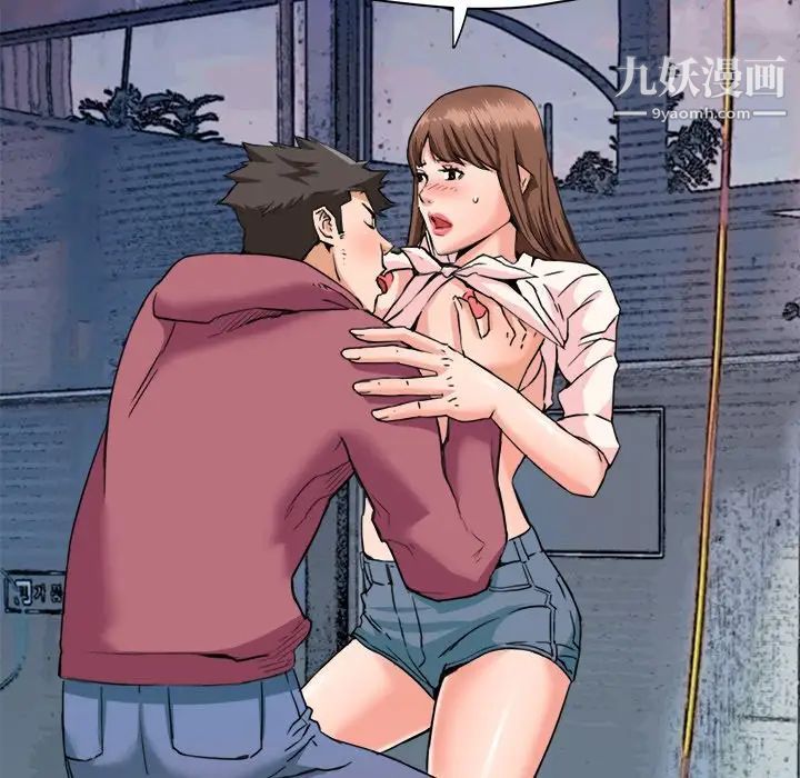 梦幻洗车场第26话