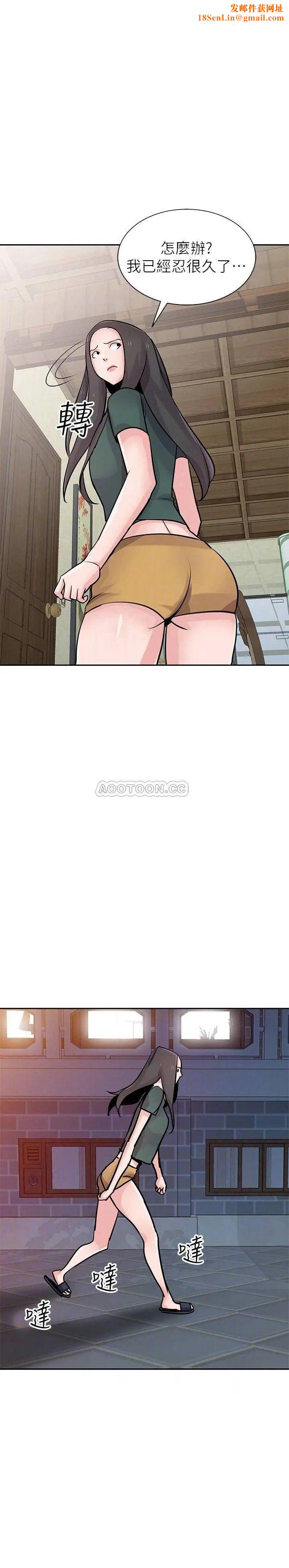 驯服小姨子第77话-比厕所卫生纸更棒的触感