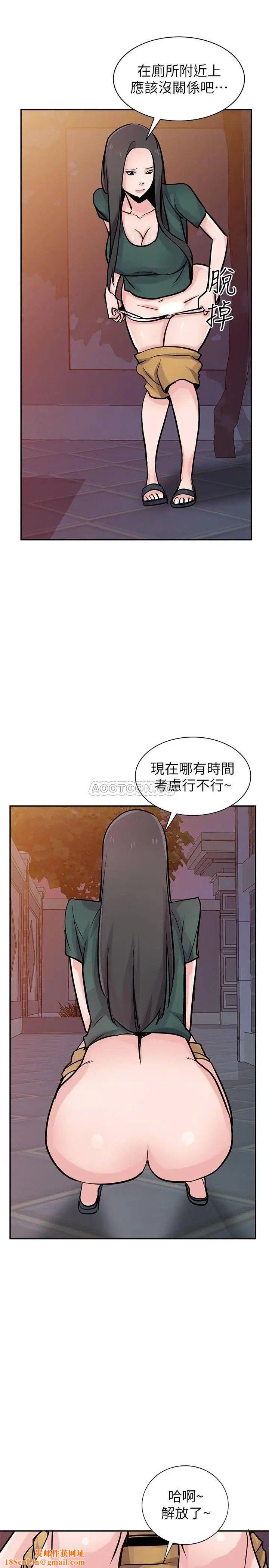 驯服小姨子第77话-比厕所卫生纸更棒的触感