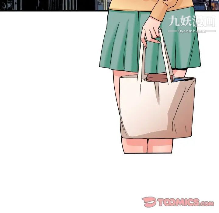 梦幻洗车场第26话