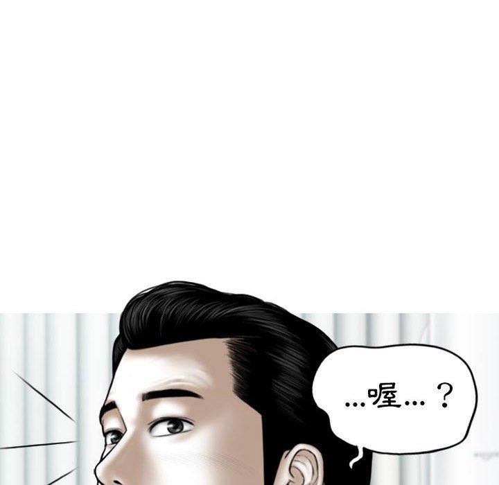 换“友”派对第51话