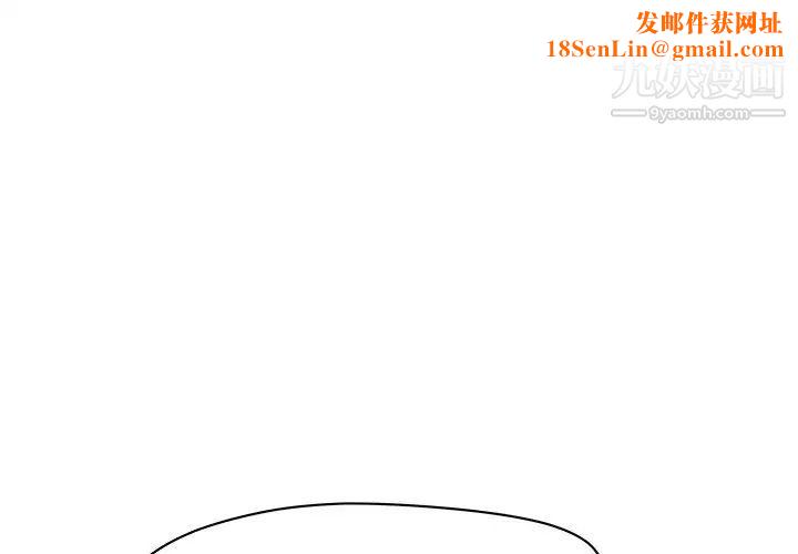 梦幻洗车场第27话