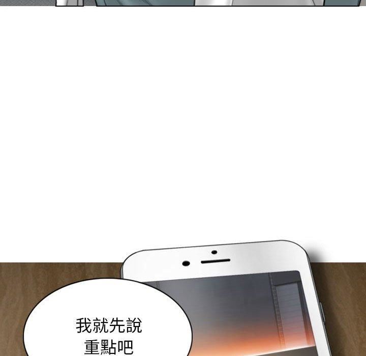 换“友”派对第53话