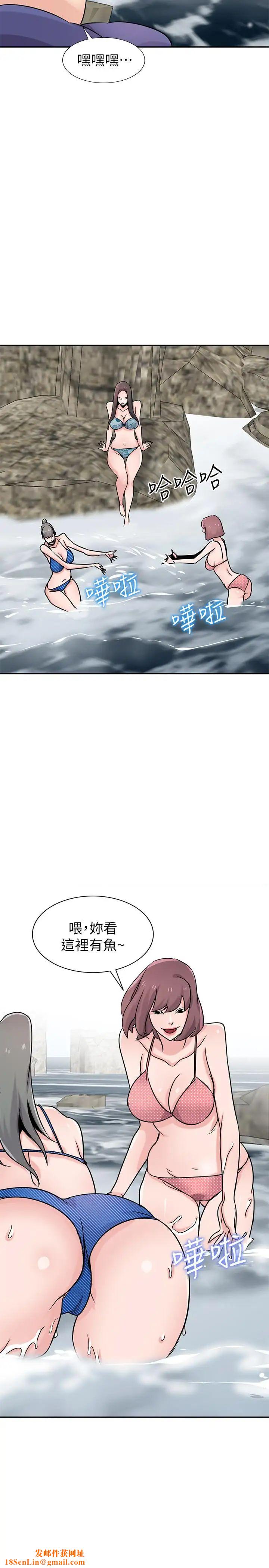 驯服小姨子第79话-瞒着朋友做色色的事