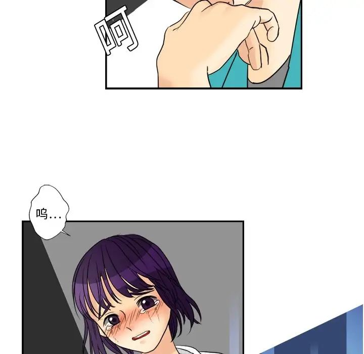 超能力者第3话