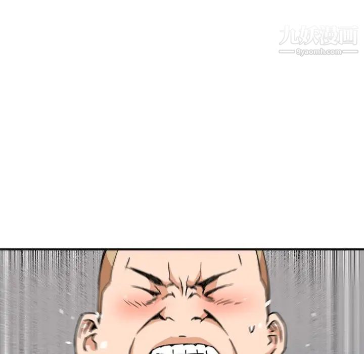 梦幻洗车场第27话