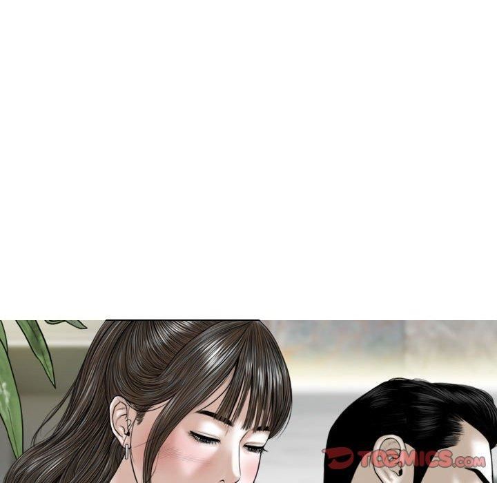 换“友”派对第53话