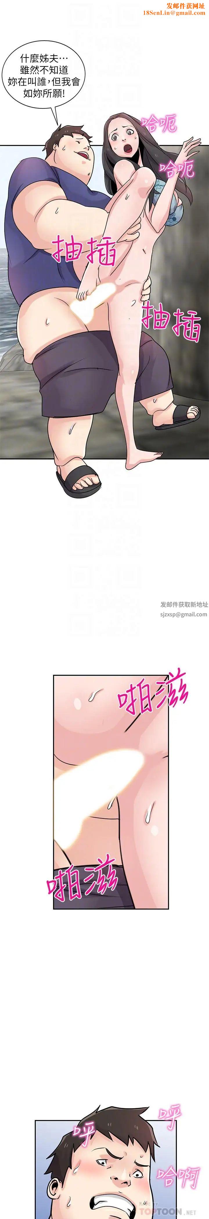 驯服小姨子第80话-发情的女人解决慾望的办法