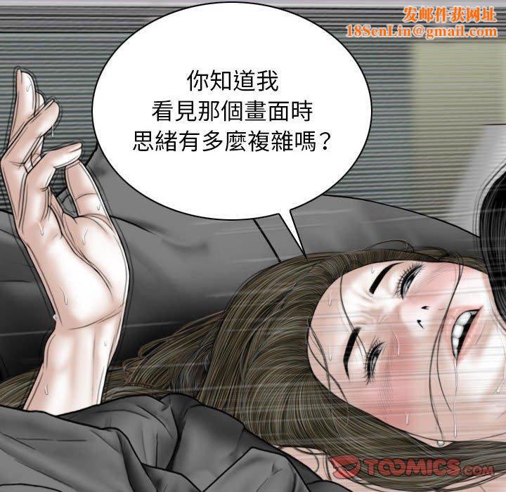 换“友”派对第53话