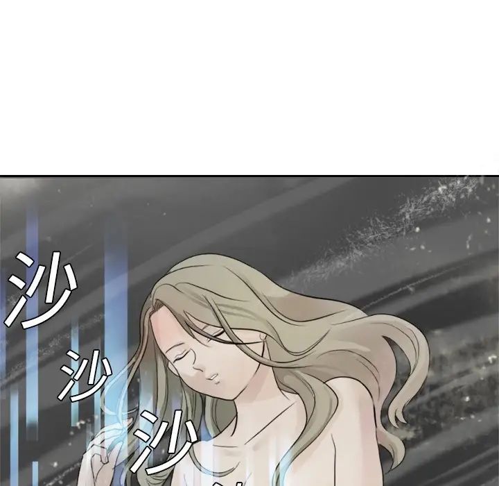 超能力者第4话