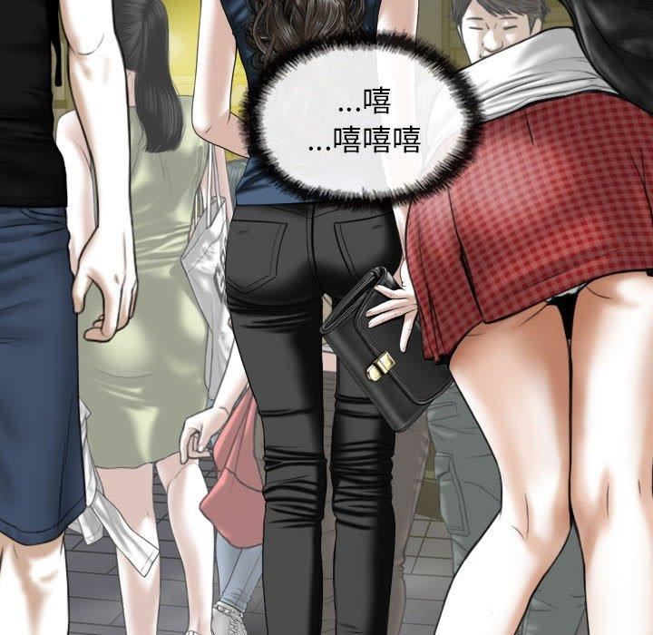 换“友”派对第53话