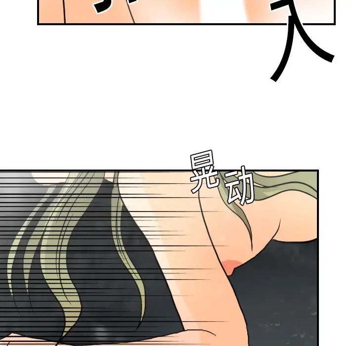 超能力者第4话