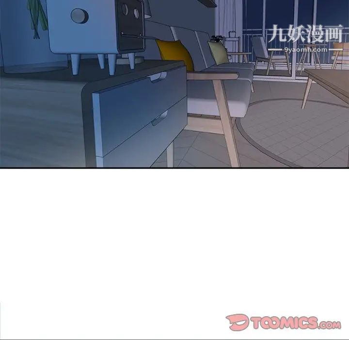 梦幻洗车场第28话